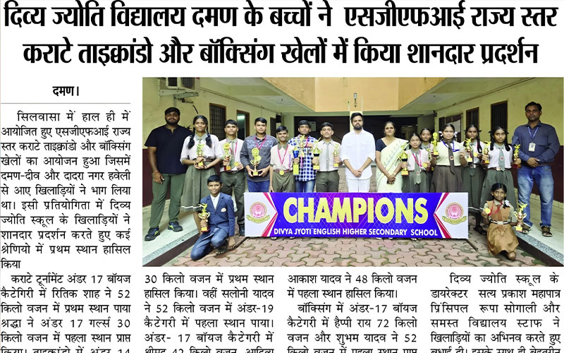 school-event-14
